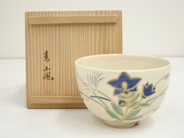 JAPANESE TEA CEREMONY / NINSEI STYLE TEA BOWL CHAWAN / BY SEIRAN KILN 